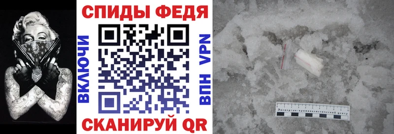 МЕГА маркетплейс  Зеленокумск  Амфетамин 98%  где купить наркоту 
