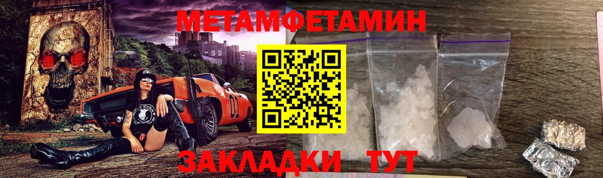 АМФЕТАМИН 97%  Амфетамин  Зеленокумск  Вход с VPN 