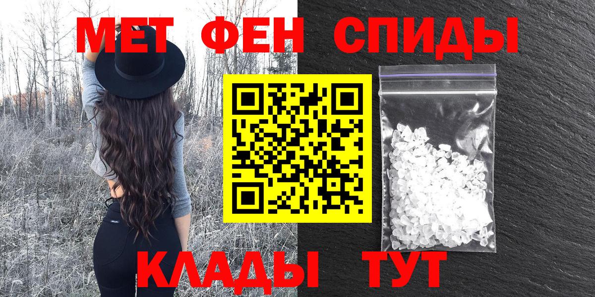 АМФ  АМФ  Зеленокумск  АМФЕТАМИН 98% 