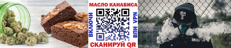 дарнет шоп  Зеленокумск  Canna-Cookies марихуана 