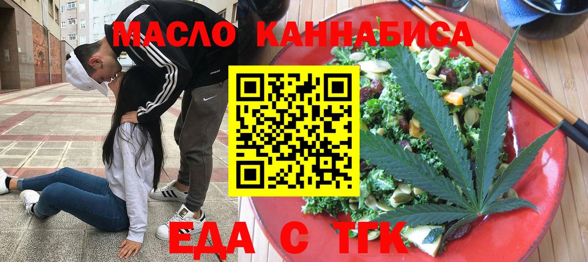 Зеленокумск  Canna-Cookies конопля  Вход с VPN 