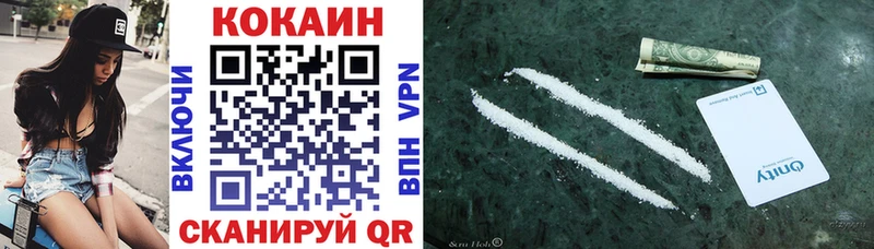 купить наркотики сайты  Зеленокумск  КОКАИН Перу 