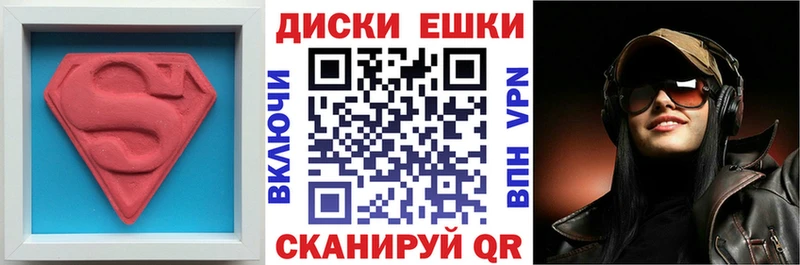 ЭКСТАЗИ TESLA  где можно купить наркотик  это состав  Зеленокумск 