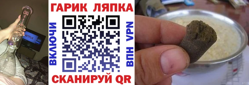 гидра ТОР  хочу наркоту  Зеленокумск  Гашиш убойный 