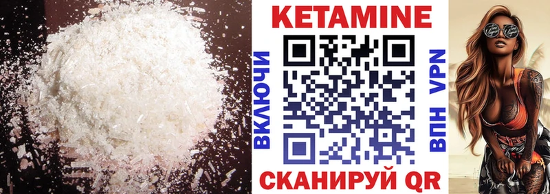 сайты даркнета состав  где можно купить   Зеленокумск  Кетамин ketamine 