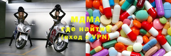 бутик Волоколамск