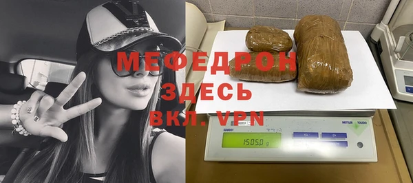 бутик Волоколамск