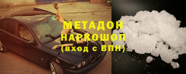 бутират Володарск