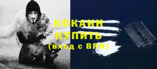 бутик Волоколамск