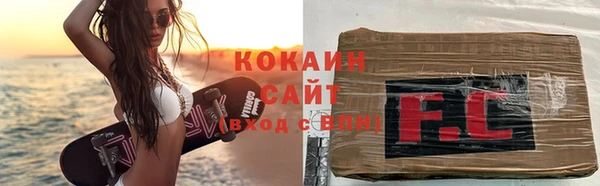 бутик Волоколамск