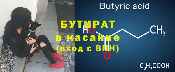прущие грибы Волосово