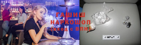 бутик Волоколамск