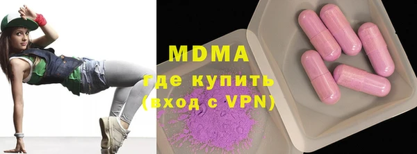прущие грибы Волосово