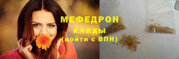 бутик Волоколамск