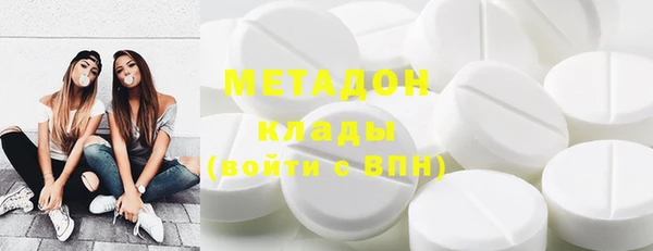 бутират Володарск