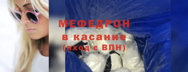 бутик Волоколамск