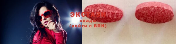 бутират Володарск
