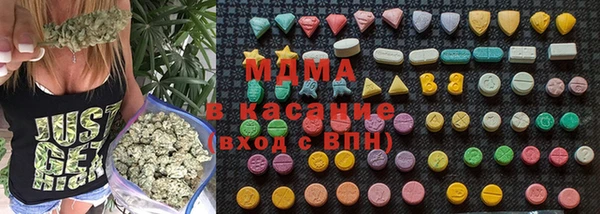 бутират Володарск