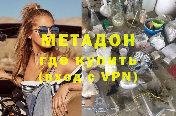бутик Волоколамск