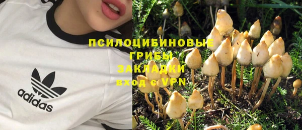 бутик Волоколамск