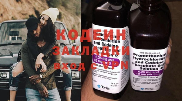 бутират Володарск