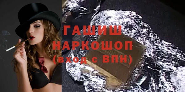 бутират Володарск