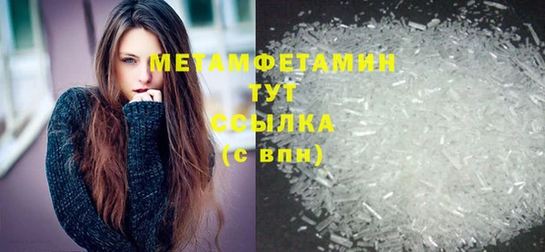бутик Волоколамск