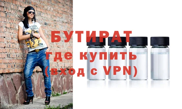 мескалин Тутаев