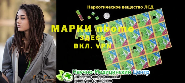 соль ск Тобольск