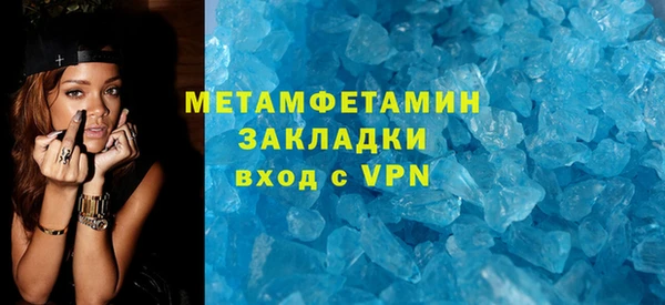прущие грибы Волосово