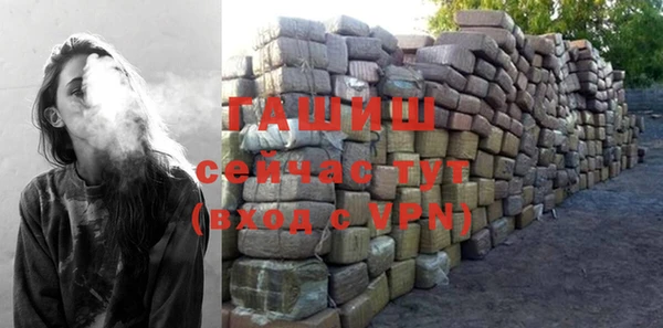 дистиллят марихуана Зеленокумск