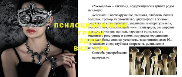 бутират Володарск