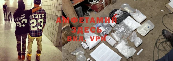 бутират Володарск