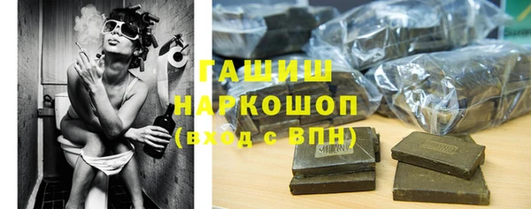 бутик Волоколамск