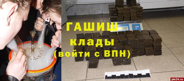 спайс Тихорецк