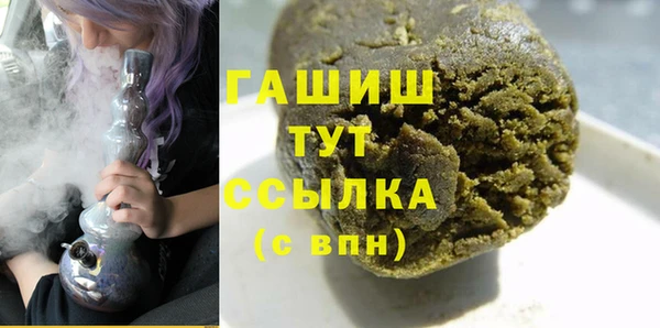 бутик Волоколамск