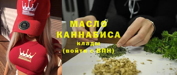 прущие грибы Волосово