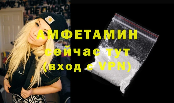 бутират Володарск