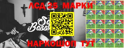 соль курить ск Берёзовский