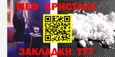 соль курить ск Берёзовский