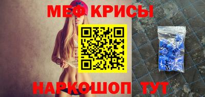 амф Бийск
