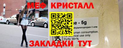 наркотики Бийск