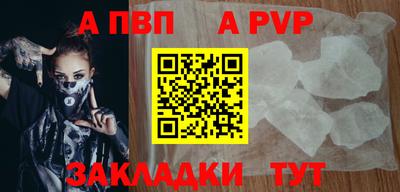 соль курить ск Берёзовский