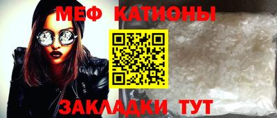 амф Бийск