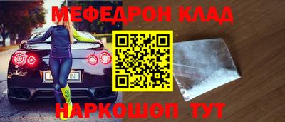 дурь Беслан