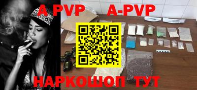 наркотики Бийск