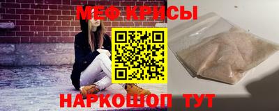 амф Бийск
