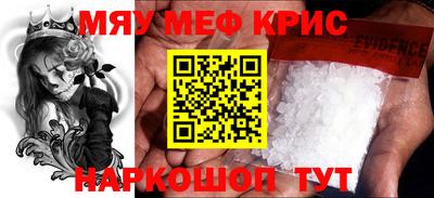 соль курить ск Берёзовский