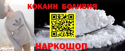 амф Бийск