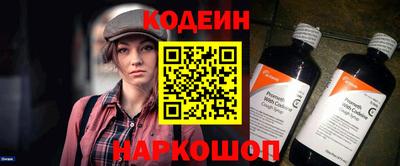 амф Бийск